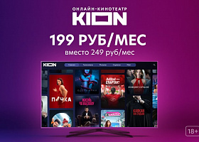О кинотеатре О кинотеатре